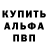 Кодеиновый сироп Lean Purple Drank Aasha Lvy