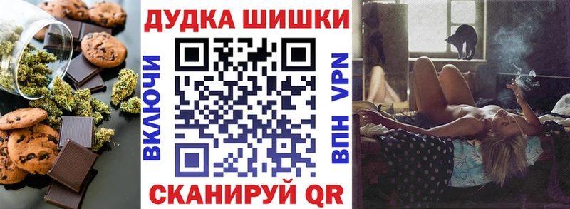 цены   Карабаш  Canna-Cookies конопля 