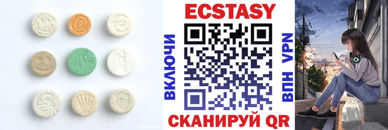 mega   Карабаш  ЭКСТАЗИ 99% 