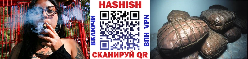 ГАШ индика сатива купить закладку даркнет телеграм Карабаш