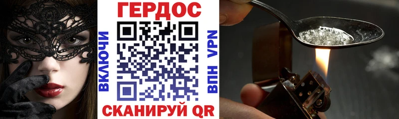 Героин Афган  даркнет Telegram  Карабаш 