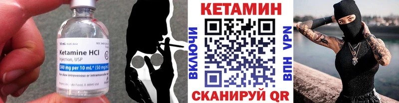 КЕТАМИН ketamine  Карабаш 