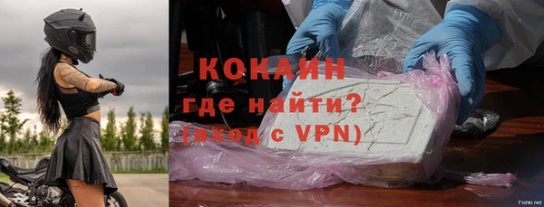 ALPHA-PVP Осташков