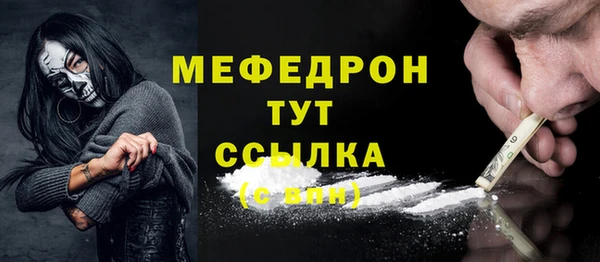 ALPHA-PVP Осташков