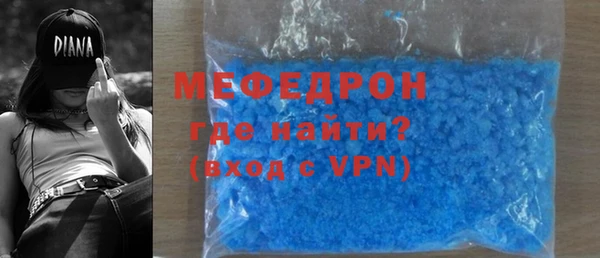 ALPHA-PVP Осташков