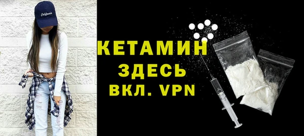 герыч Няндома