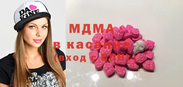 герыч Няндома