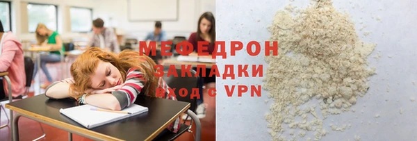 метадон Нязепетровск