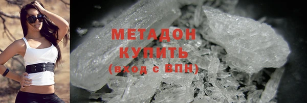 герыч Няндома