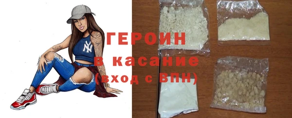 метадон Нязепетровск