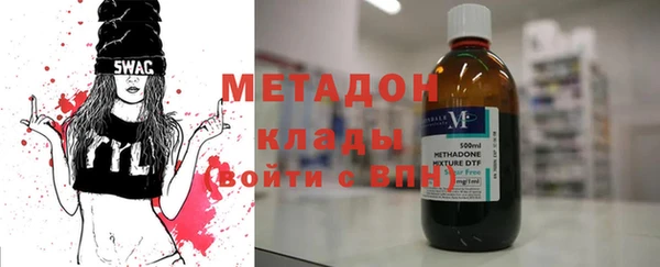 герыч Няндома