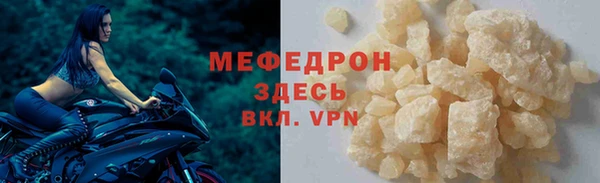 метадон Нязепетровск