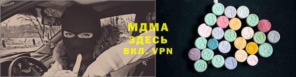 ALPHA-PVP Осташков