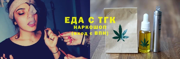 прущая мука Нягань