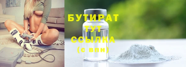 молекула духа Губаха