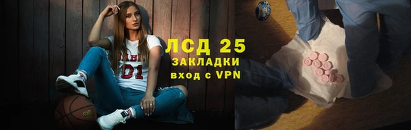 герыч Няндома