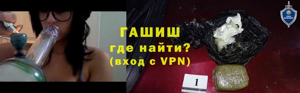 герыч Няндома