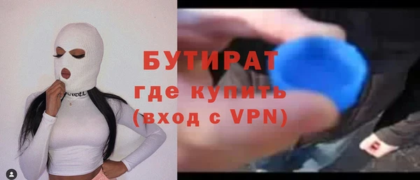 твердый Осинники