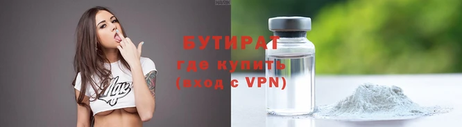 соль ск Грязи