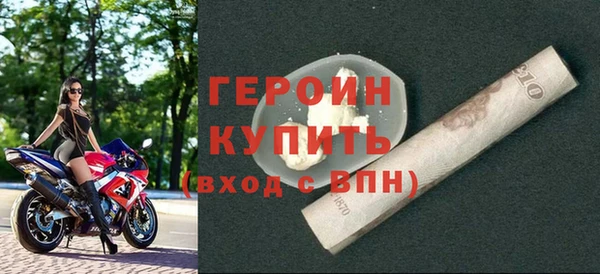 твердый Осинники