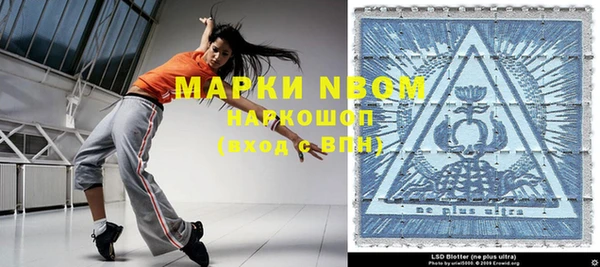 прущая мука Нягань