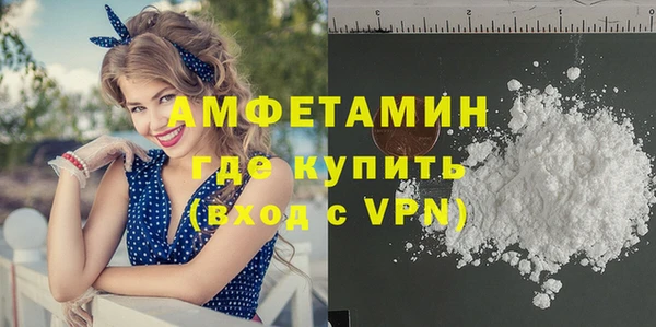 герыч Няндома