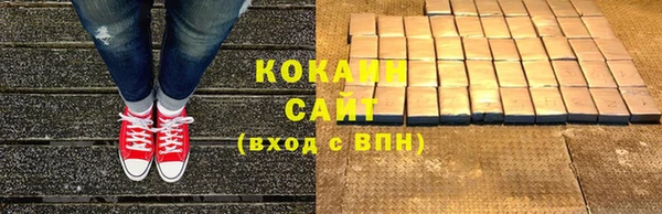 метадон Нязепетровск