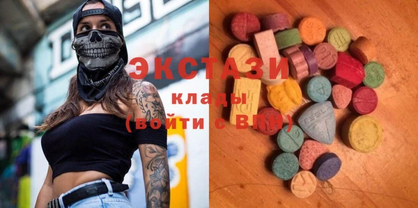 spice Остров