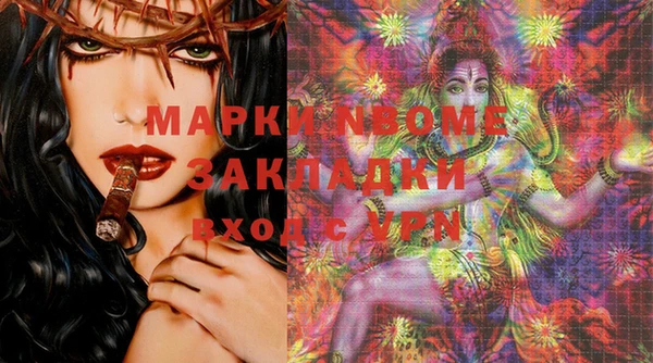 синтетический гашиш Грязовец