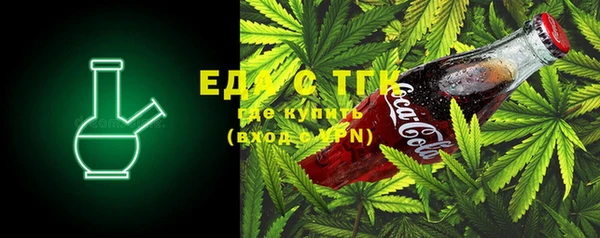 твердый Осинники