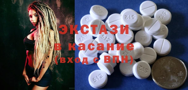 ECSTASY Дмитровск