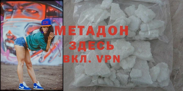 ALPHA-PVP Осташков