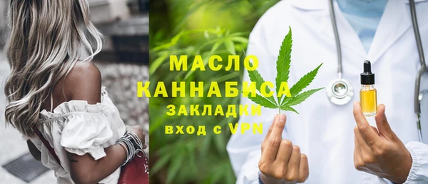 метадон Нязепетровск