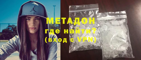 ALPHA-PVP Осташков