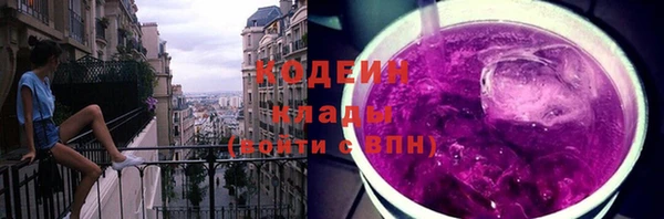 соль ск Грязи