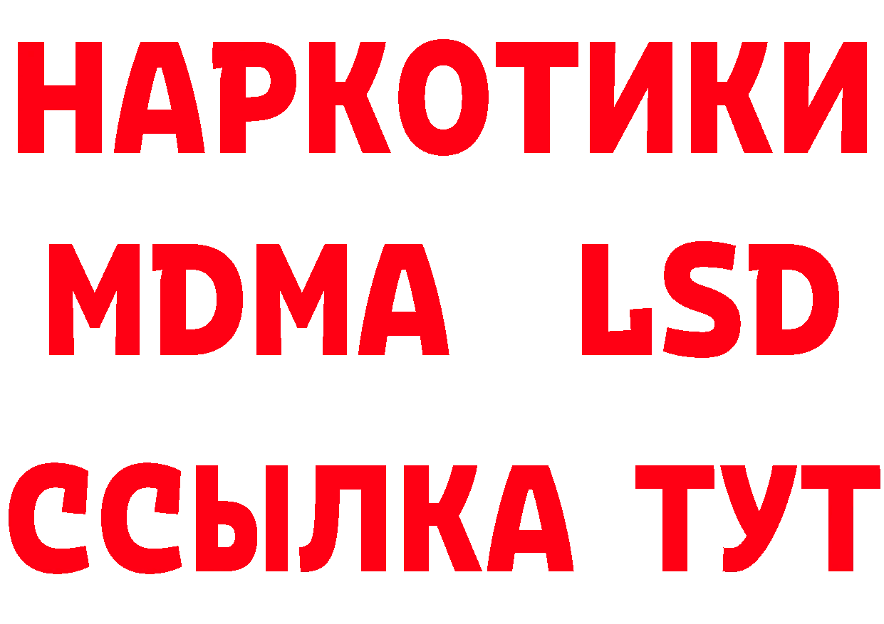 ГЕРОИН Heroin ссылки это гидра Карабаш