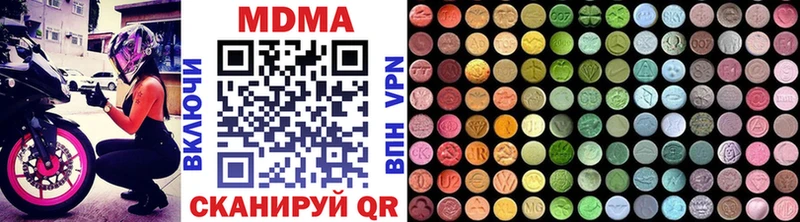 где купить наркотик Карабаш MDMA VHQ