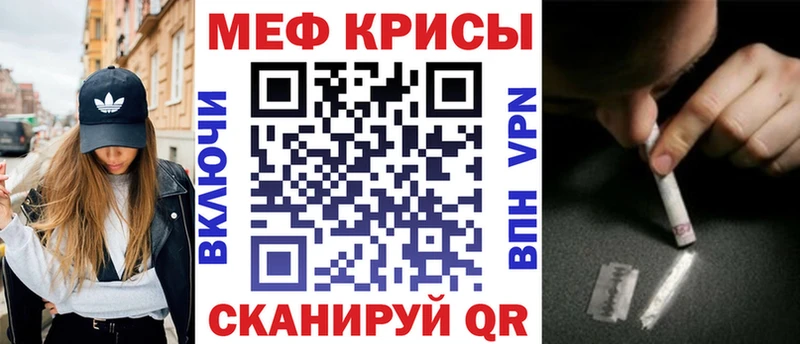 гидра зеркало  Карабаш  МЯУ-МЯУ мука 