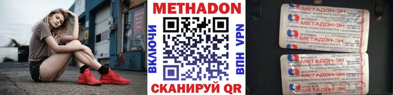 что такое наркотик  Карабаш  площадка Telegram  Метадон мёд 