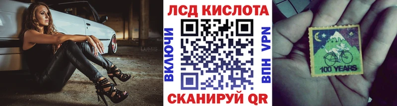 Марки N-bome 1,8мг  Карабаш 