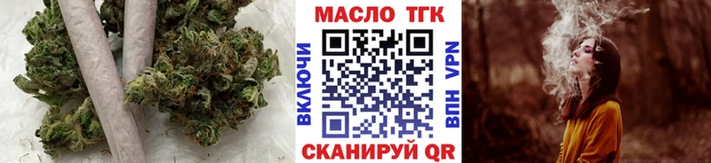 Дистиллят ТГК THC oil  где продают наркотики  Карабаш 