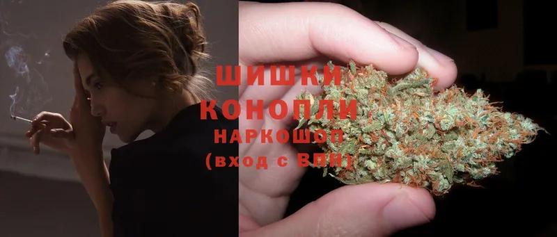 МАРИХУАНА White Widow  Карабаш 